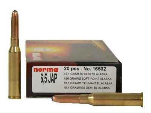 6.5X50mm Japanese 156 Grain Soft Point 20 Rounds Norma Ammunition